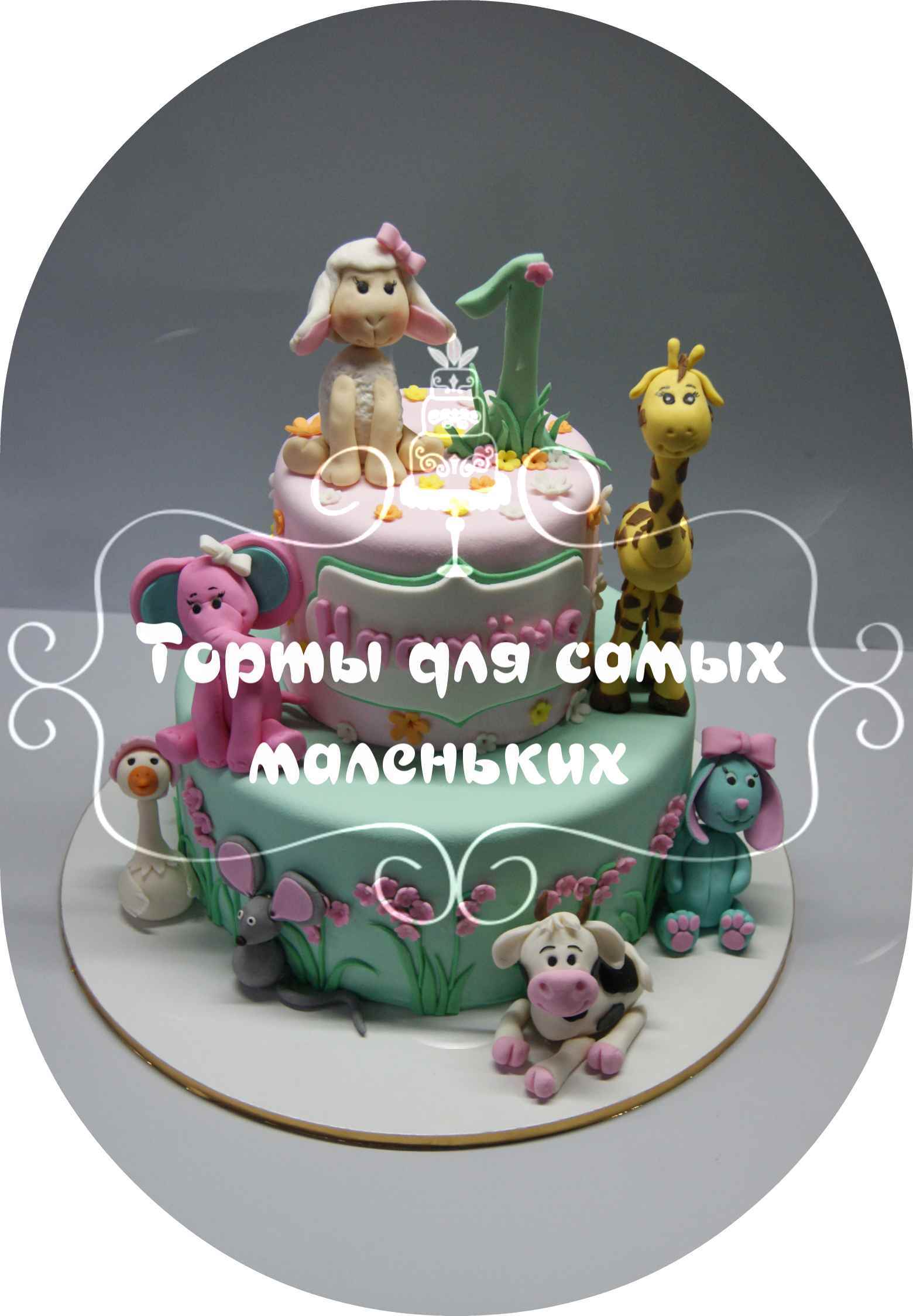 Детские торты на заказ Воронеж