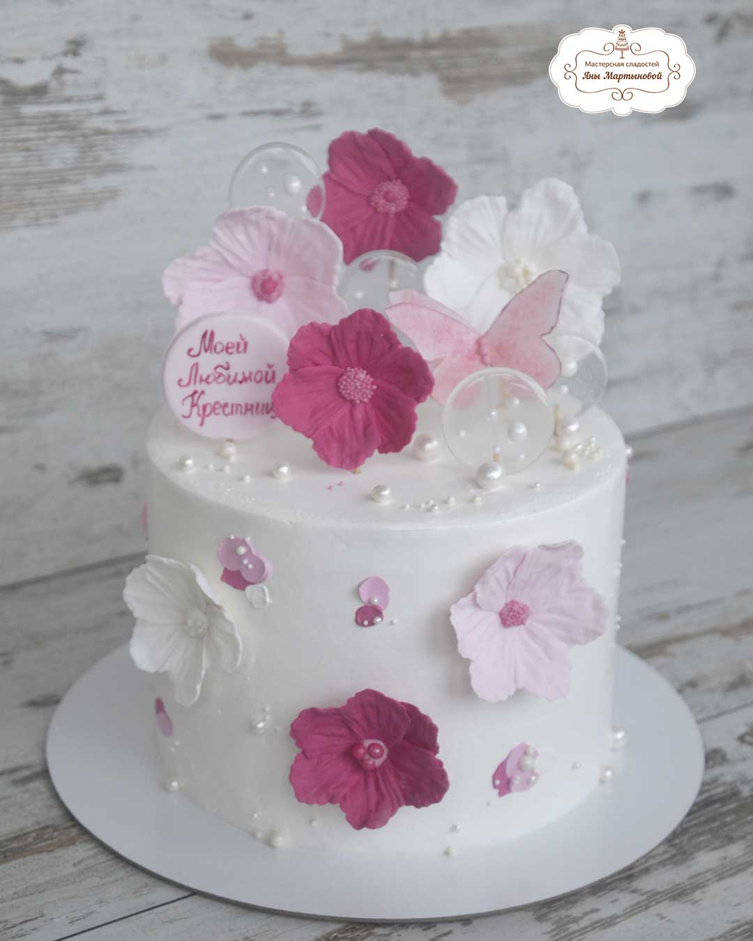 кремовый тортик с цветами и бабочками