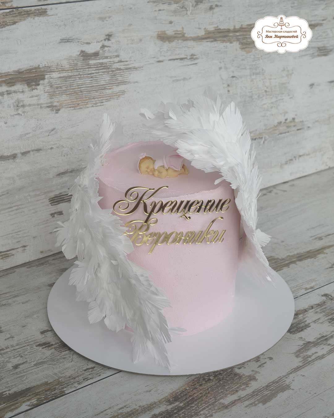 Тортик-с-крыльями-на-крещение-девочки